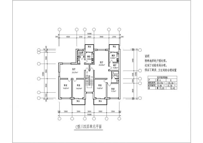 二室二厅98平米装修设计施工图纸_图1