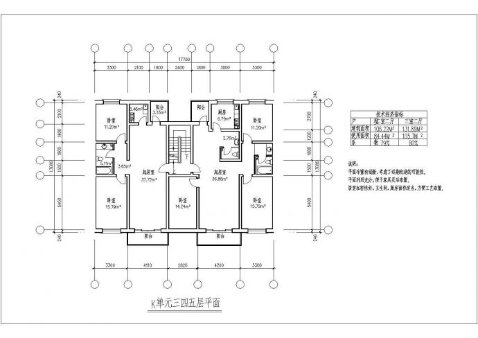 三室二厅132平米装修设计施工图纸_图1