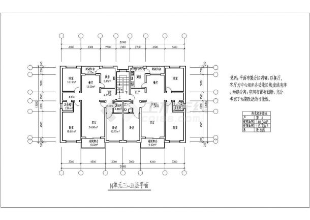 三室二厅141平米装修设计施工图纸-图一