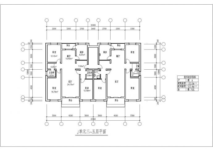 某地三室二厅131平米装修设计图纸_图1