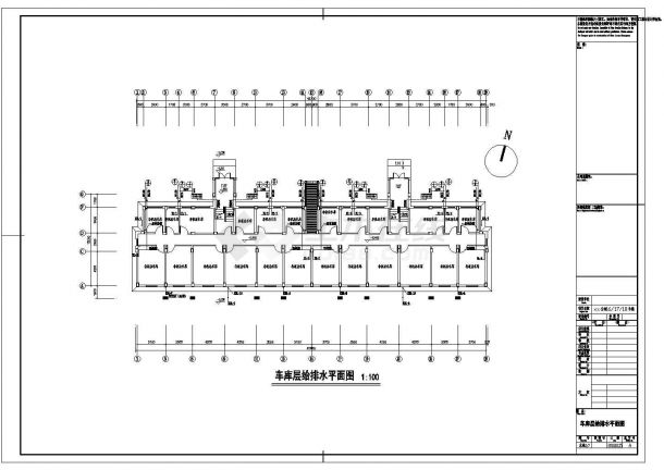 [淮安]某六层小区住宅建筑水电施工图纸（含车库）-图二