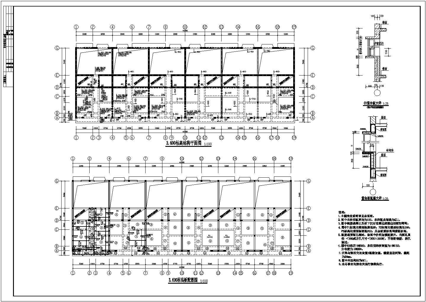 七层小区砌体结构住宅别墅设计图纸