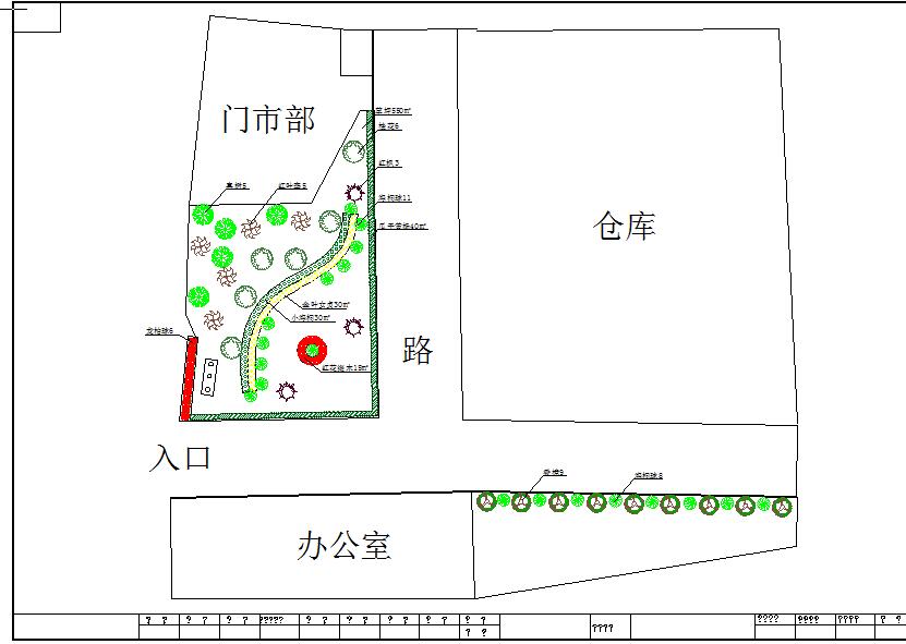 某农资公司绿化平面图