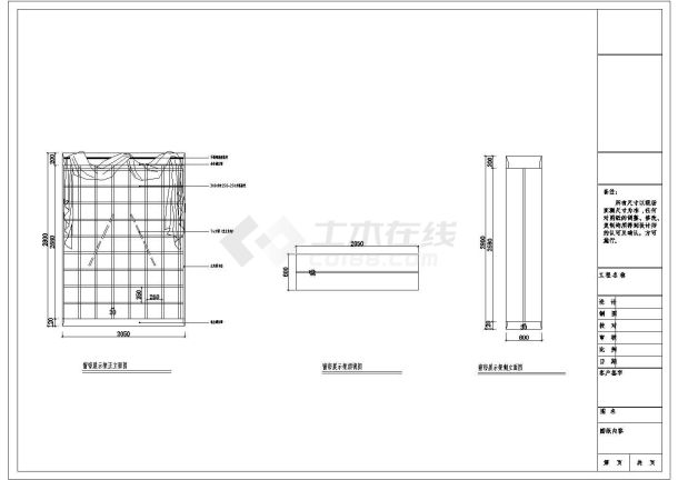 某室内窗帘卖场展厅内部装修设计施工图（共5张）-图二