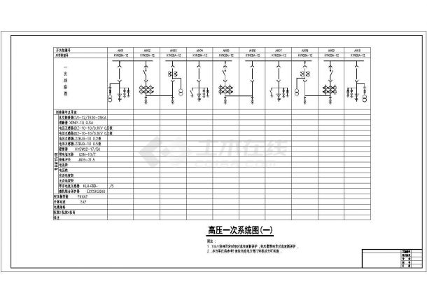 江苏某三十二层商住楼宇强电系统施工图纸-图二