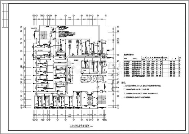 [江西]8544㎡八层住院门诊综合大楼空调通风防排烟系统设计施工图（电力系统）-图二