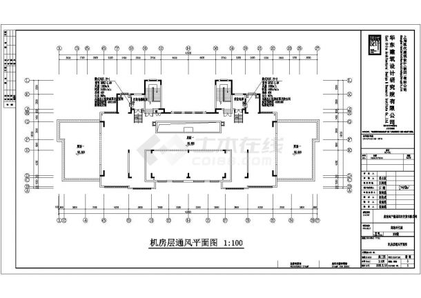 [安徽]6层住宅小区部分通风防排烟系统设计施工图（大院设计）-图一