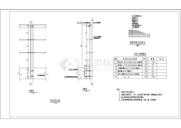 某铁路平改立工程设计方案施工图纸-图二