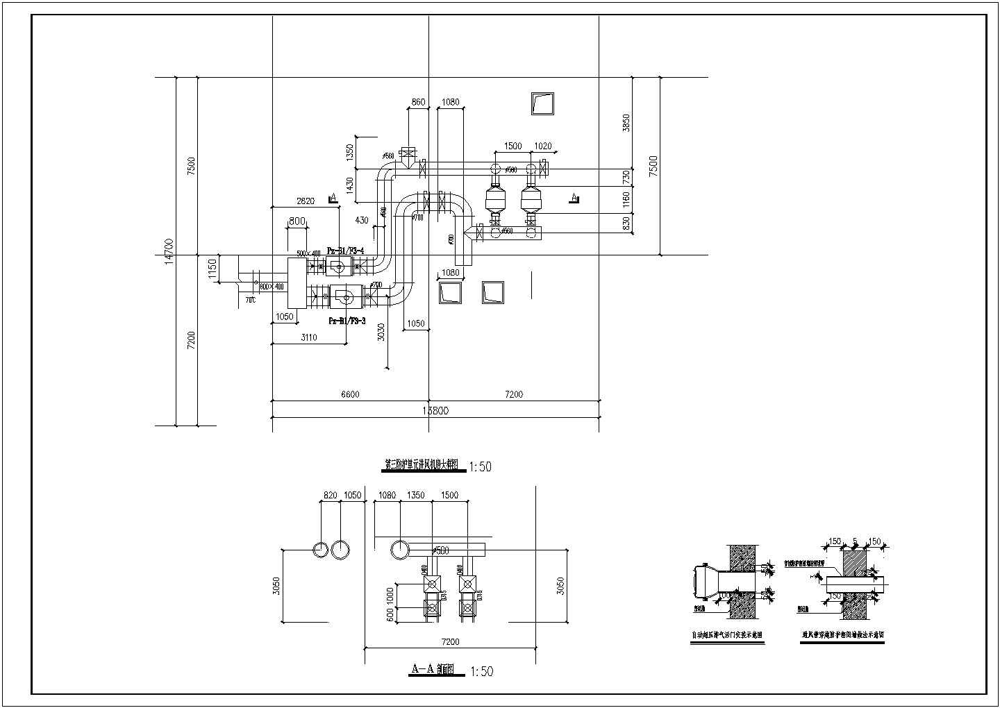 地下空调通风机房系统设计施工图