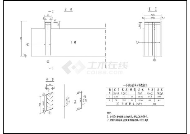 北方某地区大桥全套结构设计图（共5张）-图一