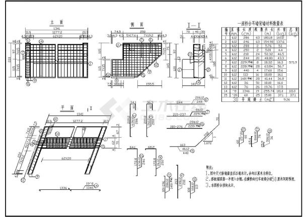 北方某地区大桥全套结构设计图（共5张）-图二