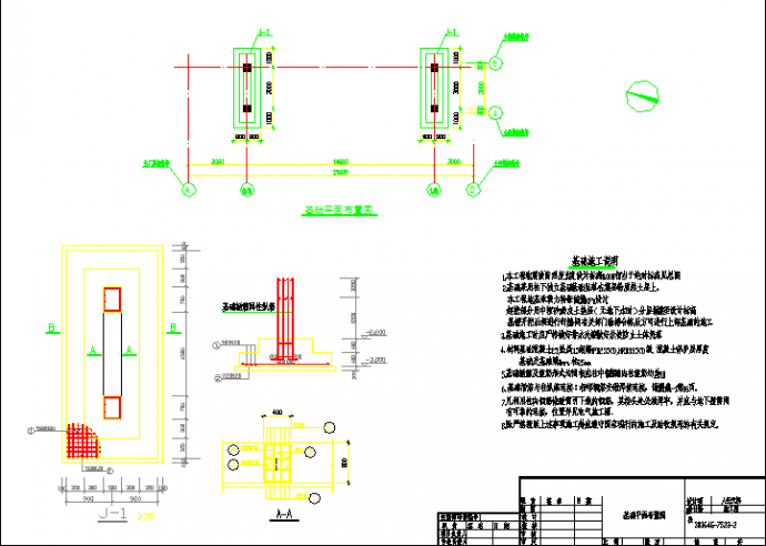 某钢结构人行天桥全套设计施工图纸（含设计说明）_图1