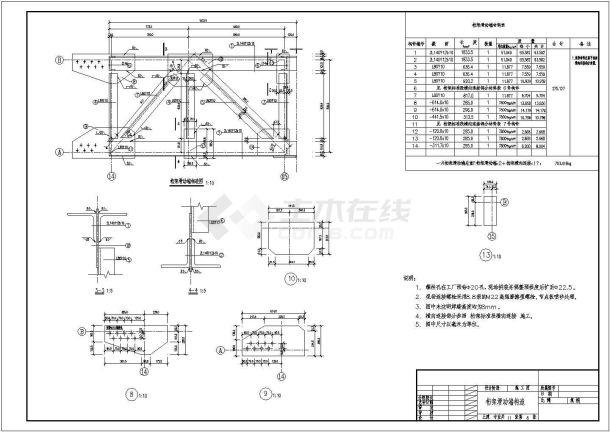 某河流步行桥结构设计施工详细图纸-图二