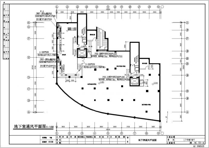 [浙江]住宅小区通风系统设计施工图_图1