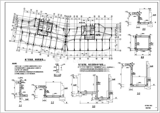 某小高层建筑框剪结构住宅楼施工图纸-图二