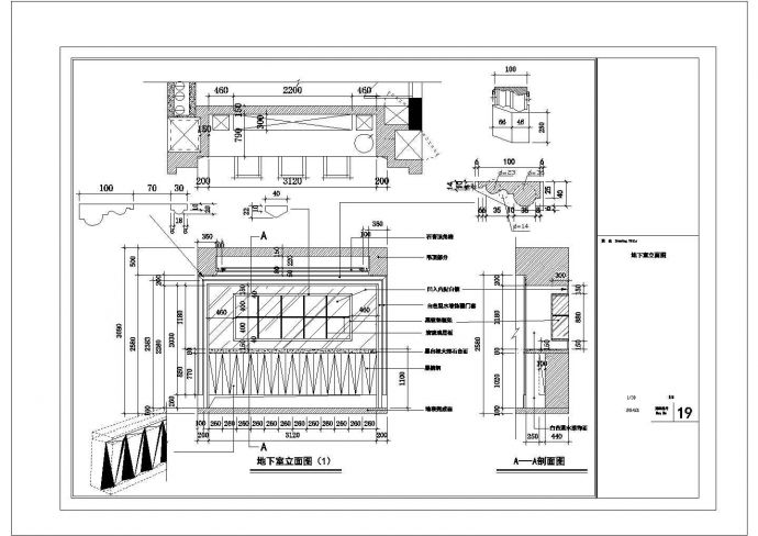 超详细现代欧式风格两层豪宅带地下室室内装修设计施工图cad图纸下载（含效果图）_图1