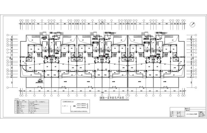 [重庆]某503847㎡五层住宅小区全套智能化弱电系统施工图_图1