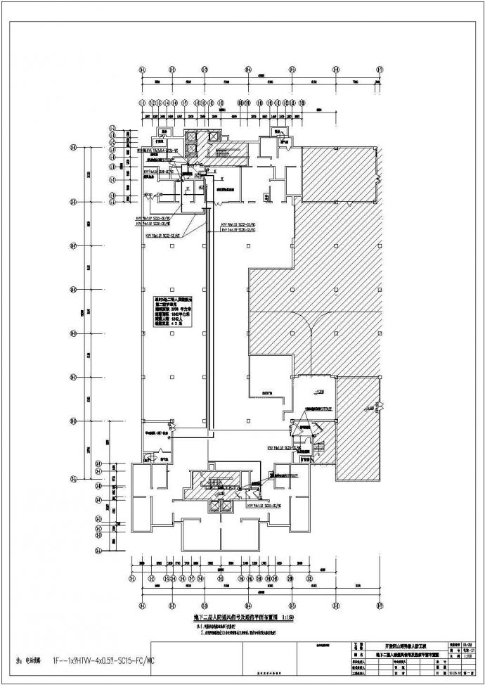 [辽宁]大型住宅小区地下室强弱电施工图23张_图1