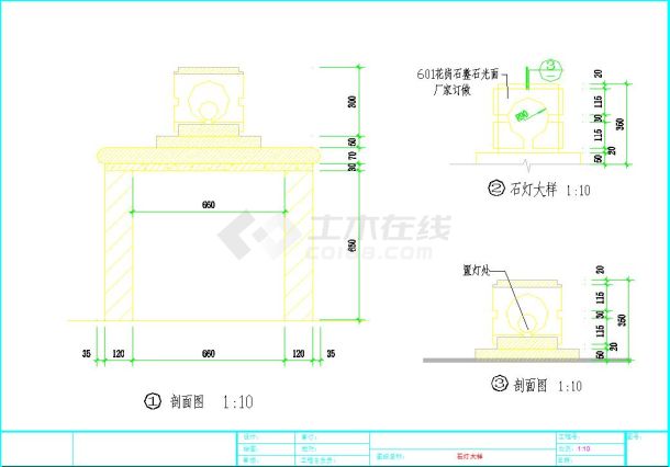 某地B区网球场休闲亭正立面图-石灯大样-休闲亭台阶剖面图CAD图纸-图二