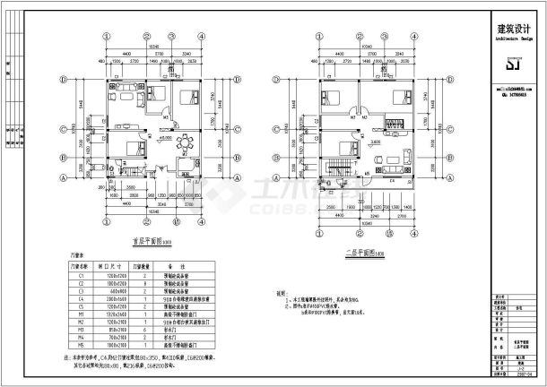 双拼长20.68米 宽10.74米农村自建房建筑设计图-图一