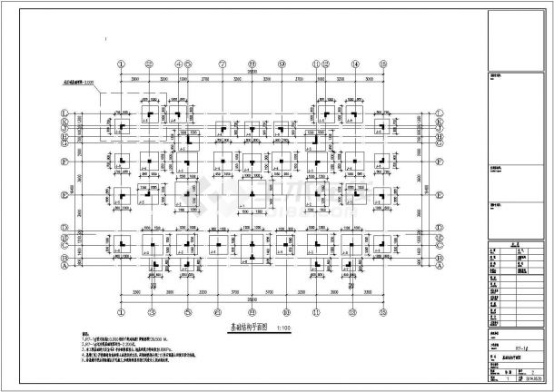 三层异形柱框架结构A型低层住宅结构设计施工图纸-图一