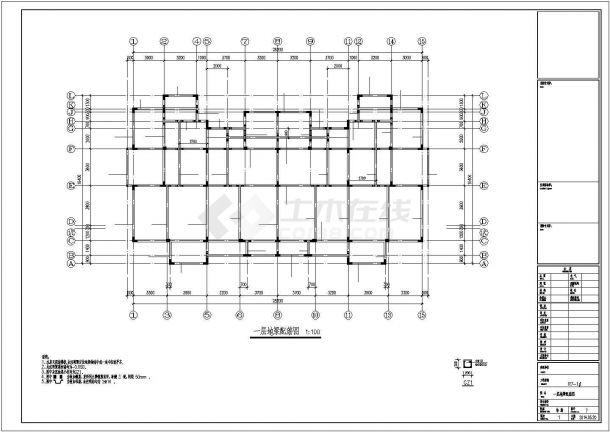 三层异形柱框架结构A型低层住宅结构设计施工图纸-图二