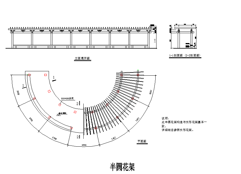 【海南】住宅小区园林工程全套施工图（共27张）
