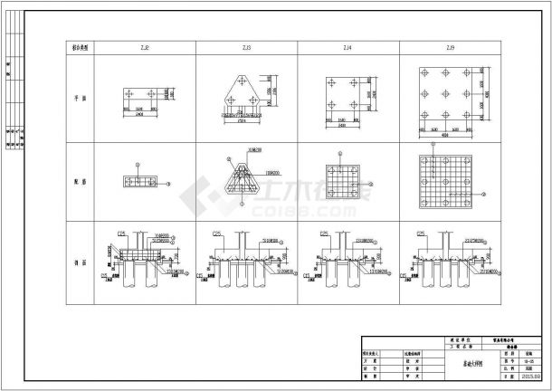 四层框架结构家具公司综合楼建筑结构施工图-图二