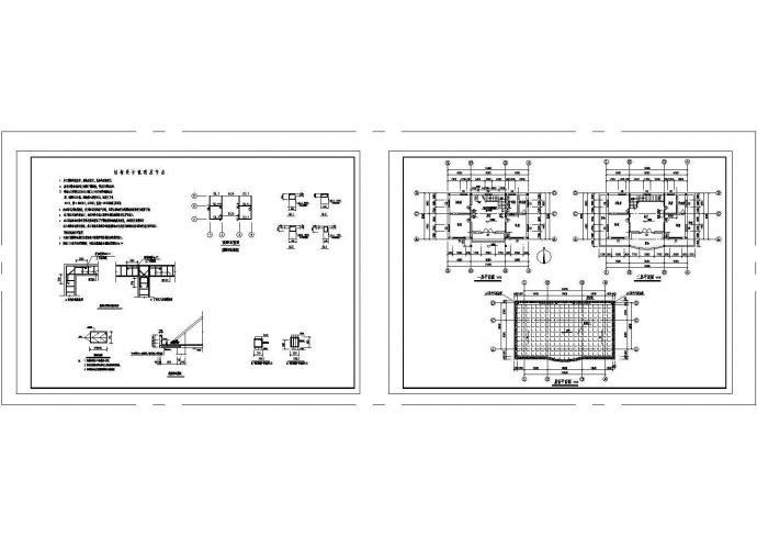 某566㎡普通民用两层框架结构住宅结构施工图纸_图1