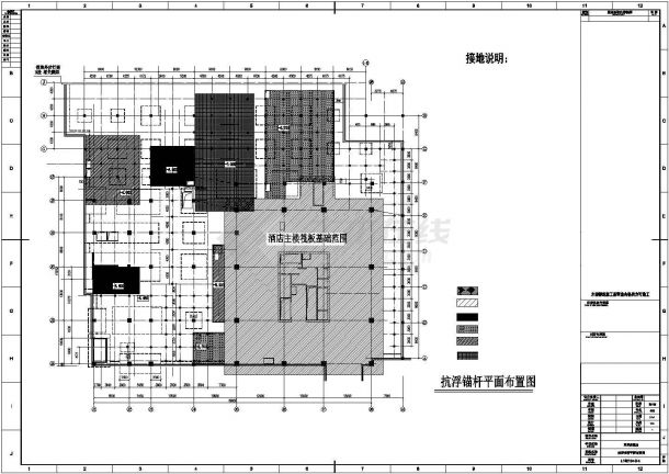 高层框筒结构商务综合楼结构施工图，共61张（含酒店、写字楼等）-图二