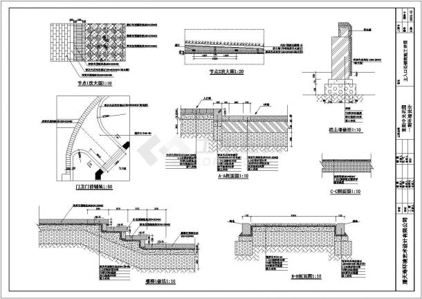 香格里拉小区设计全套施工图纸（共41张图）-图二