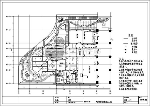 现代风格重庆大楼屋顶花园全套施工图（共41张图）-图二
