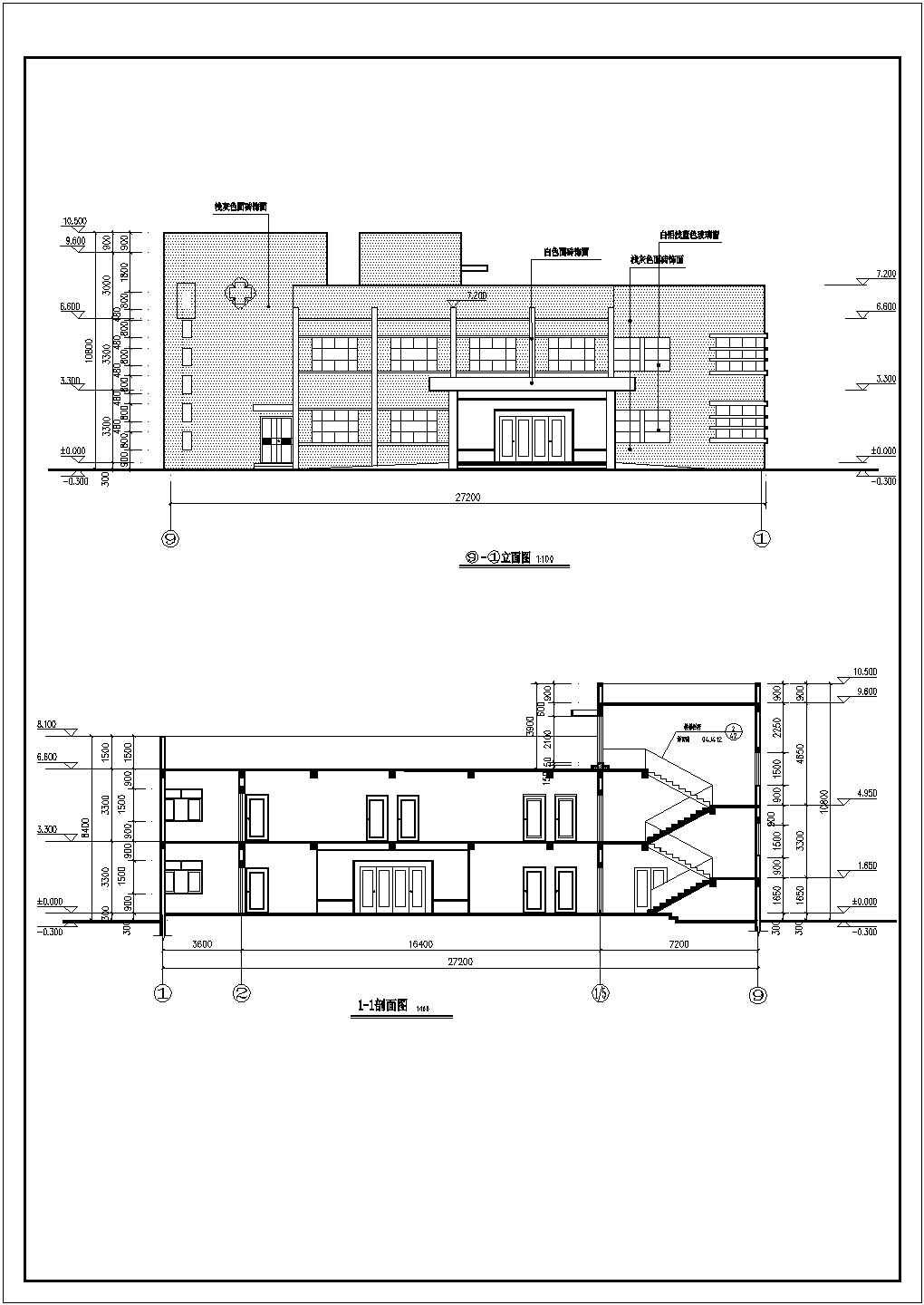 小型卫生院建筑设计方案图（共6张）