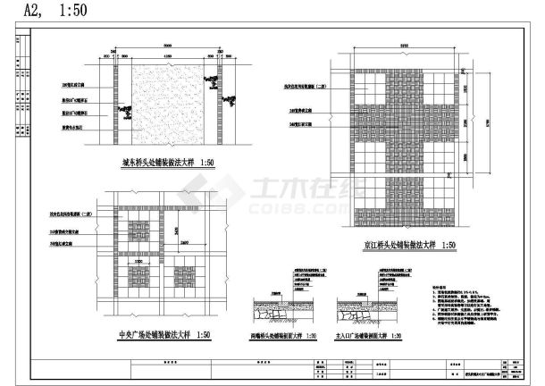 现代风格运河公园全套施工图（共32张图）-图二