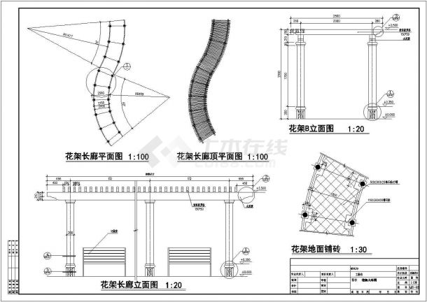 【广州】现代风格花园全套施工全套图纸（共130张图）-图一