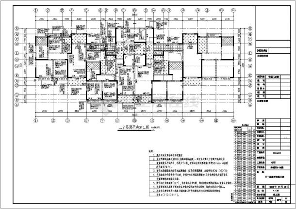 30层剪力墙结构名郡花园住宅结构施工图-图一
