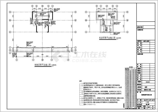 30层剪力墙结构名郡花园住宅结构施工图-图二