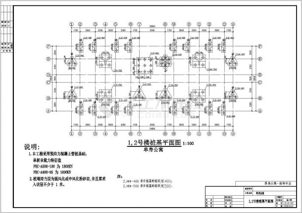 广东某七层单身公寓楼结构施工图纸（含结构大样）-图二