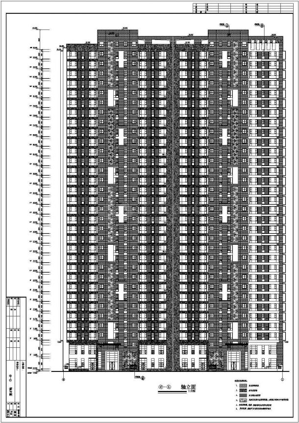 某地现代风格高层板式住宅楼带底商建筑施工图-图二