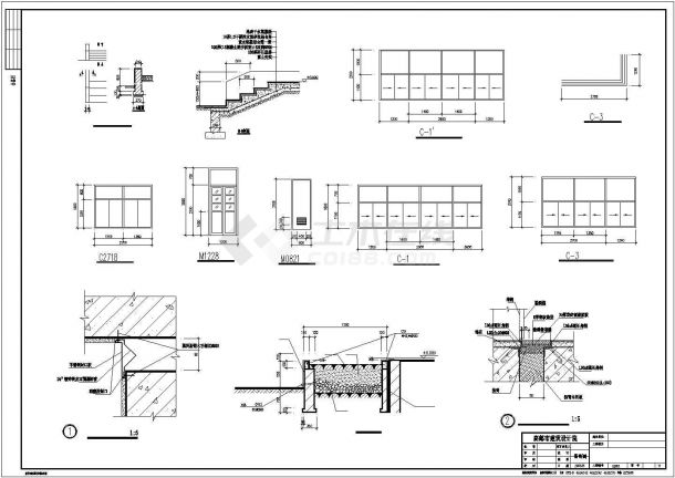 省重点中学建筑全套施工图（共30张图）-图一
