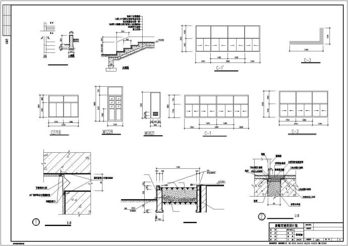 省重点中学建筑全套施工图（共30张图）_图1