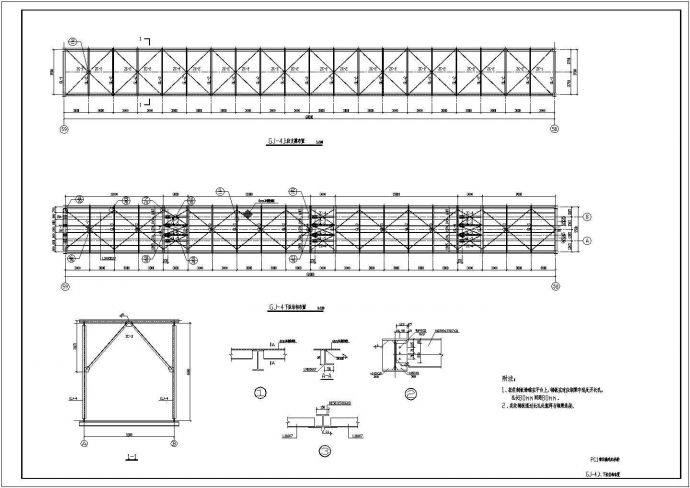 60米跨度管状输送机栈桥钢结构施工图_图1