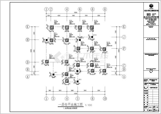 某地三层新建商业住宅楼结构施工图-图二