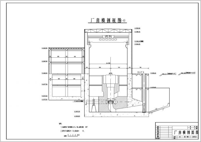 某地二瓦槽水电站厂房整套设计图（共8张）_图1