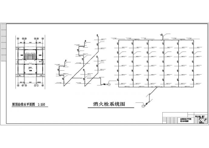 某学生公寓及餐厅给排水设计图_图1