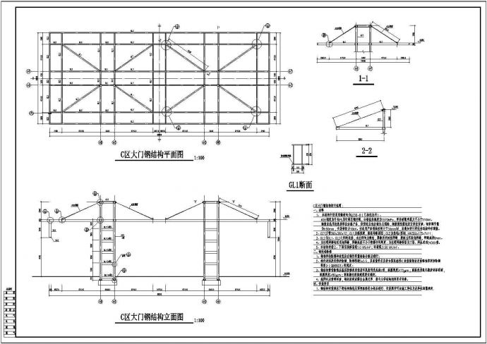 用途广泛的钢结构大门施工大样图纸_图1