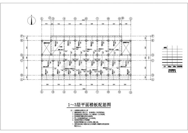 六层框架结构学生宿舍建筑结构设计施工图-图二