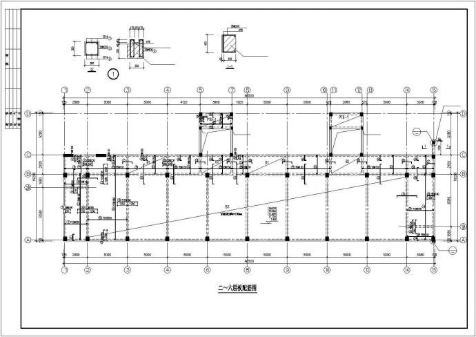 某全套教学楼建筑结构设计施工图纸_图1