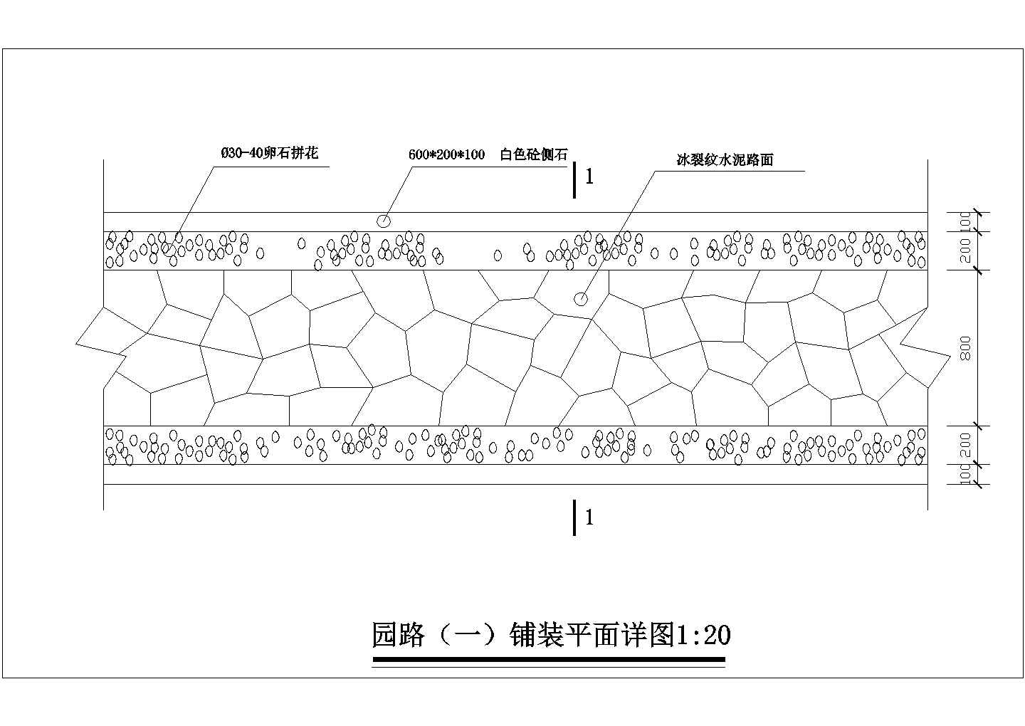 园林道路铺装平面详图（冰裂纹效果）