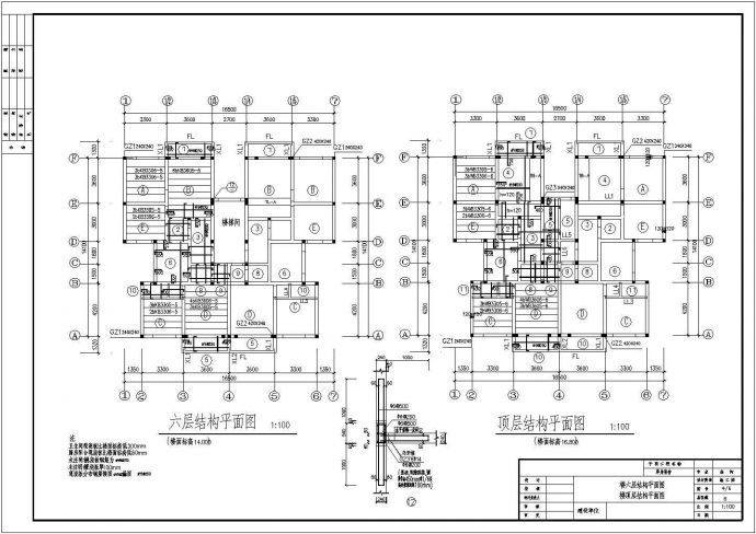 某砖混结构宿舍楼结构设计施工图纸_图1